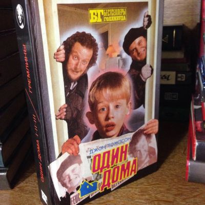 Лот: 3466958. Фото: 1. Книга Джон Томпсон "Один дома... Художественная