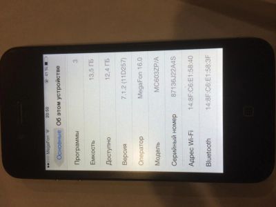 Лот: 5111544. Фото: 1. Iphone 4 16GB black. Смартфоны
