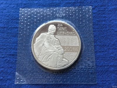 Лот: 8597120. Фото: 1. Казахстан 50 тенге 2014 Шевченко... Страны СНГ и Балтии