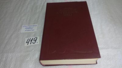 Лот: 9741929. Фото: 1. Степное эхо, Ануар Алимжанов... Художественная
