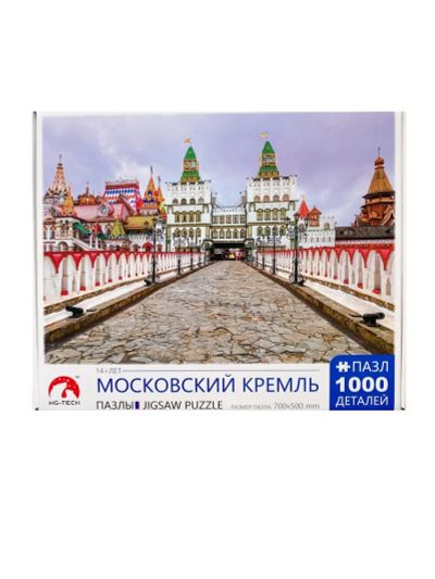 Лот: 25554599. Фото: 1. Пазл мозайка 1000 элементов Московский... Пазлы