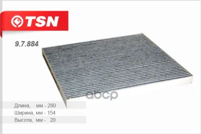 Лот: 24853923. Фото: 1. Фильтр Салонный Угольный Nissan... Расходные материалы