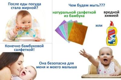 Лот: 2222851. Фото: 1. Бамбуковая салфетка!!! мытье посуды... Инвентарь для уборки