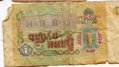 Лот: 5018798. Фото: 1. Рубль деревянный. Россия, СССР, страны СНГ