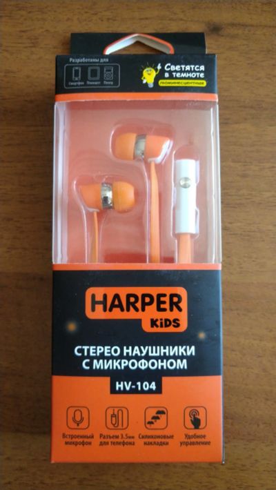 Лот: 18881581. Фото: 1. Наушники Harper kids HV-104, новые. Наушники, гарнитуры