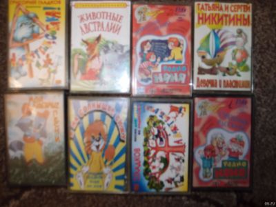 Лот: 16736912. Фото: 1. Аудиосказки на кассетах. Художественная для детей