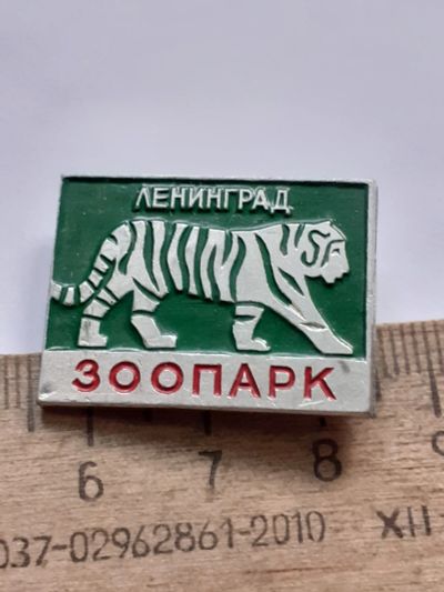 Лот: 25376424. Фото: 1. (№18041) значки флора и фауна... Сувенирные