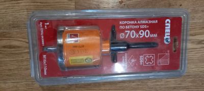 Лот: 18017553. Фото: 1. Алмазная коронка по бетону Спец. Расходные материалы, сменные насадки