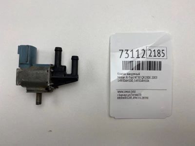 Лот: 21112671. Фото: 1. Клапан вакуумный Nissan X-Trail... Двигатель и элементы двигателя