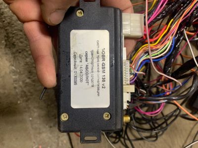 Лот: 16958447. Фото: 1. Автосигнализация SOBR-GSM 130... Автомобильные сигнализации