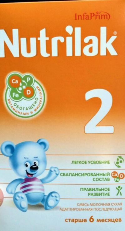 Лот: 9074240. Фото: 1. Продам, смесь молочная Детская... Детское питание