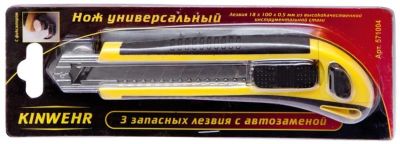 Лот: 14597711. Фото: 1. Нож универсальный, 3 лезвия 18x100мм... Ручной инструмент