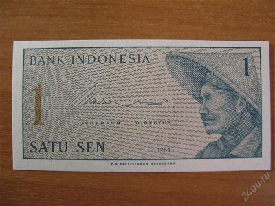 Лот: 2512625. Фото: 1. Индонезия 1 сен 1964 года. Идеал... Азия
