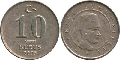 Лот: 5278156. Фото: 1. Монета 10 KURUS 2005 ГОД. Наборы монет
