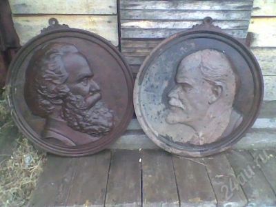Лот: 350967. Фото: 1. Балерьеф в виде Медали. Другое (коллекционирование, моделизм)