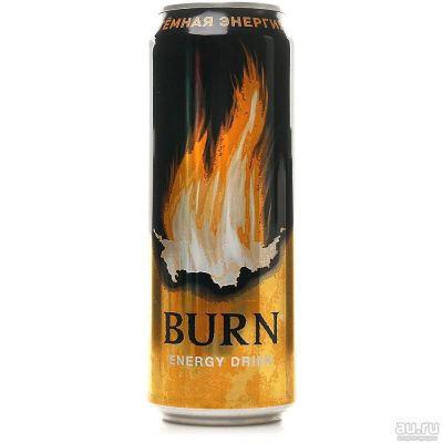 Лот: 16841154. Фото: 1. Энергетический напиток Burn Темная... Напитки