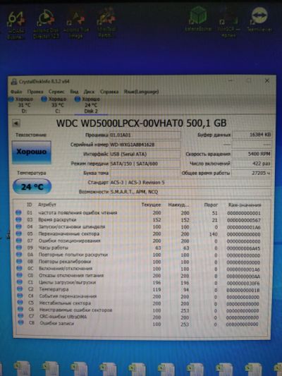 Лот: 19808702. Фото: 1. HDD диск. Жёсткие диски (HDD)