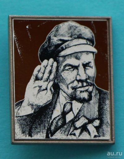 Лот: 8029073. Фото: 1. Знак Стекло на металле В. И. Ленин... Сувенирные