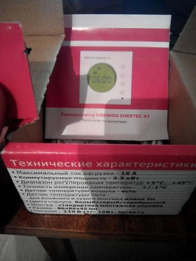 Лот: 7045606. Фото: 1. Терморегулятор программируемый... Датчики измерительные для дома, квартиры