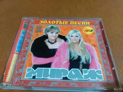 Лот: 8173766. Фото: 1. Мираж - мп3 коллекция. Аудиозаписи