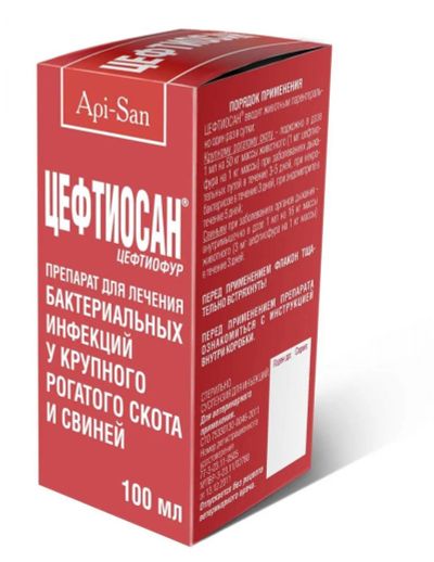 Лот: 21436884. Фото: 1. Антибиотики Цефтиосан 100мл 5%. Косметика для животных