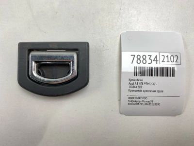 Лот: 21183897. Фото: 1. Кронштейн Audi A8 2003 1J0864203... Двигатель и элементы двигателя