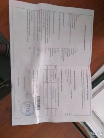 Лот: 9874122. Фото: 1. Преобразователь частоты е2-8300-005н. Микроконтроллеры