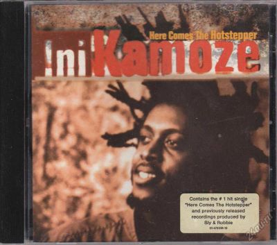 Лот: 5843591. Фото: 1. Ini Kamoze =Here Comes The Hotste... Аудиозаписи