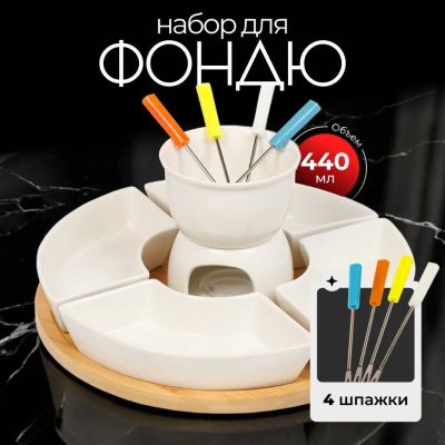 Лот: 24106696. Фото: 1. Набор для фондю керамика, 10 предметов... Другое (строительство и ремонт)