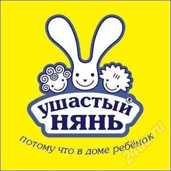 Лот: 1603283. Фото: 1. Ушастый нянь. Стиральный порошок... Бытовая химия