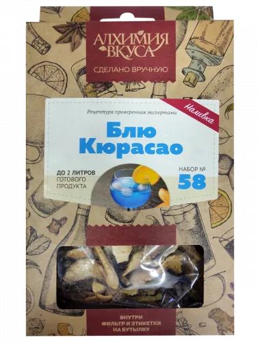 Лот: 19949065. Фото: 1. Набор №58 Алхимия вкуса для приготовления... Ингредиенты для приготовления напитков
