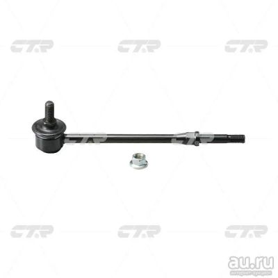 Лот: 13102068. Фото: 1. Стойка стабилизатора Nissan Terrano... Ходовая, подвеска, рулевое управление