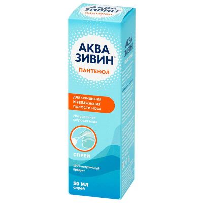 Лот: 23723427. Фото: 1. Аквазивин Пантенол спрей назальный... Лекарства