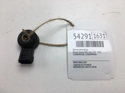 Лот: 20396804. Фото: 1. Датчик детонации Nissan Sunny... Электрооборудование