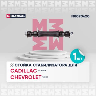 Лот: 25854974. Фото: 1. Стойка стабилизатора передн. лев... Кузов