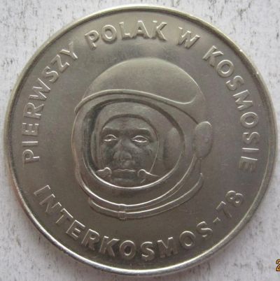 Лот: 4044439. Фото: 1. 20 злотых 1978. Полет первого... Европа