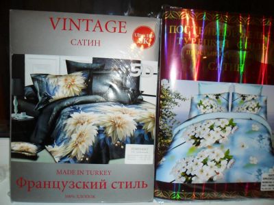 Лот: 5827343. Фото: 1. Два новых комплекта постельного... Постельное бельё