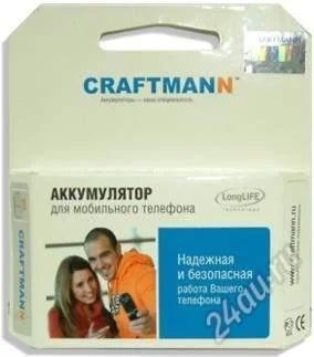 Лот: 1732277. Фото: 1. Аккумулятор для Nokia N73 Li-ion... Аккумуляторы