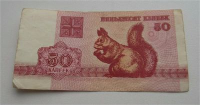 Лот: 9591217. Фото: 1. Банкнота №33. Другое (банкноты)