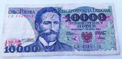 Лот: 25800584. Фото: 1. Польша 10000 злотых 1988 бюджетная. Европа