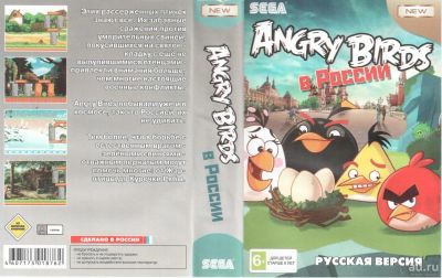 Лот: 9005768. Фото: 1. Картридж Sega 16bit Angry Birds... Игры для консолей