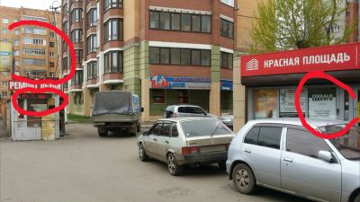 Лот: 7645126. Фото: 1. Переуступка аренды под ремонт... Нежилое