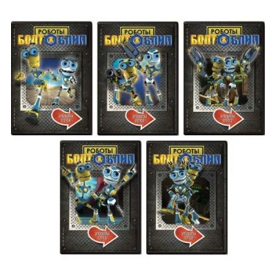 Лот: 24543840. Фото: 1. DVD-видеодиск ND Play Болт и Блип. CD, DVD, BluRay