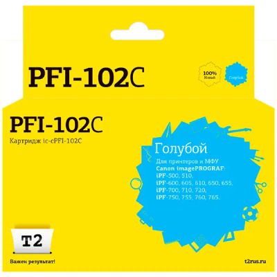 Лот: 24475053. Фото: 1. Картридж T2 IC-CPFI-102C. Картриджи, расходные материалы