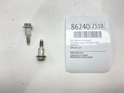 Лот: 22634676. Фото: 1. Болт крышки клапанной Mitsubishi... Другое (автозапчасти)