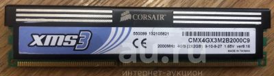 Лот: 19680161. Фото: 1. Память Corsair XMS3 DDR3 4gb... Оперативная память