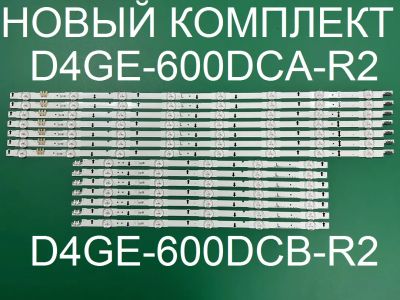 Лот: 20973816. Фото: 1. Новый комплект,0014,UE60J,UE60H... Запчасти для телевизоров, видеотехники, аудиотехники