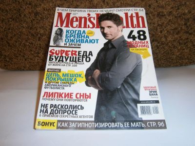 Лот: 5030433. Фото: 1. Лот №5030433 Журнал MensHealts. Красота и мода