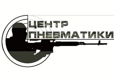 Лот: 4497583. Фото: 1. Интернет-магазин "Центр Пневматики... Другое (готовый бизнес)