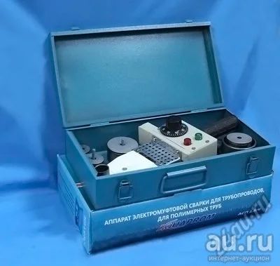 Лот: 9041971. Фото: 1. Аппарат для сварки пластиковых... Электроинструмент